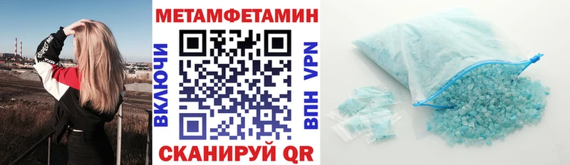 АМФ Premium  наркота  Ардон 