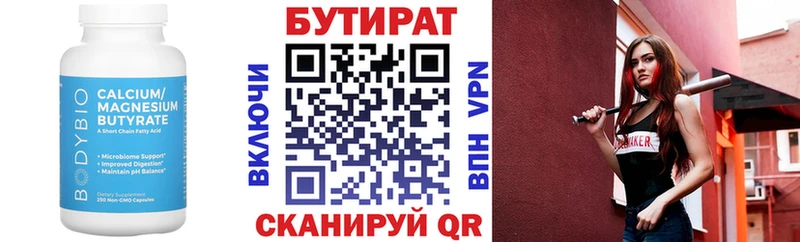 kraken маркетплейс  дарнет шоп  Ардон  Бутират 1.4BDO 