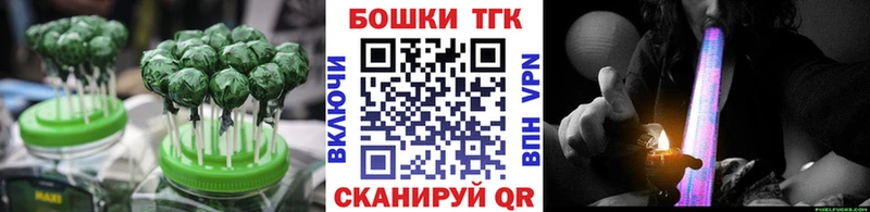закладки  mega как зайти  Печенье с ТГК марихуана  Ардон 