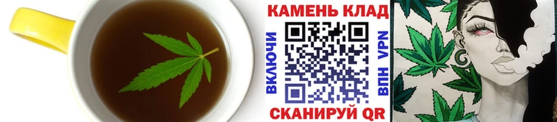 Еда ТГК конопля Ардон
