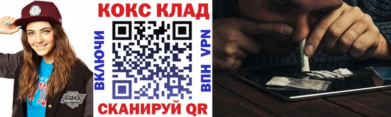 darknet клад  Ардон  КОКАИН Эквадор 