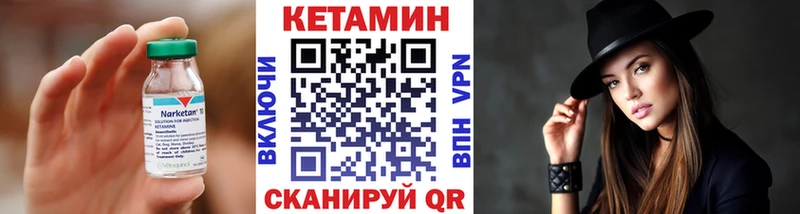 КЕТАМИН ketamine Ардон