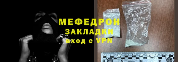 СК Красноперекопск