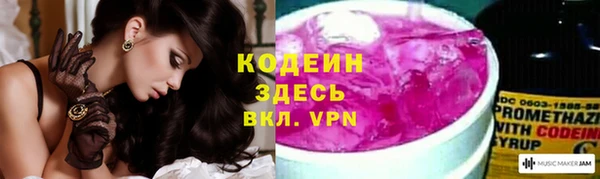 тгк Алексеевка