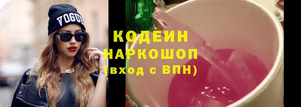 MDMA Куйбышев
