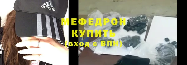 каннабис Краснослободск