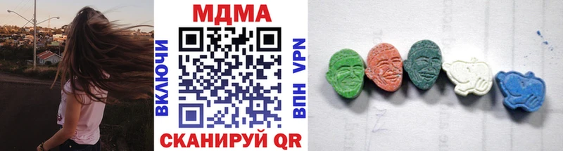 MDMA кристаллы  Ардон 