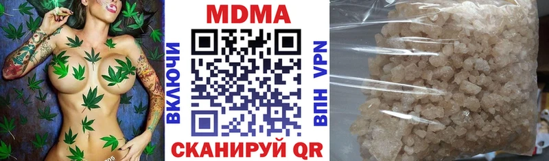 МДМА кристаллы Ардон