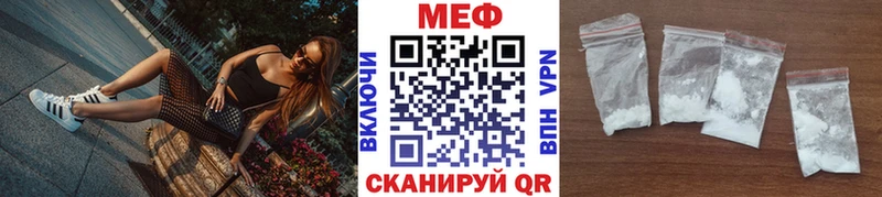 даркнет телеграм  Ардон  Меф 4 MMC 