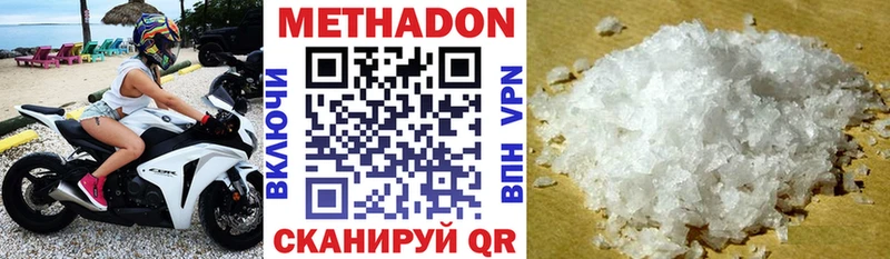 наркотики  Ардон  MEGA tor  Метадон белоснежный 
