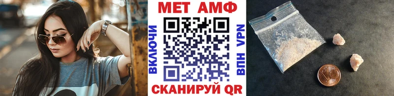 hydra ТОР  Ардон  Первитин мет 