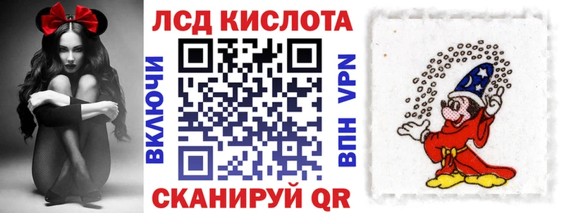 Марки 25I-NBOMe 1,8мг  закладки  Ардон 