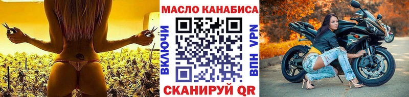 Дистиллят ТГК концентрат  цена   Ардон 
